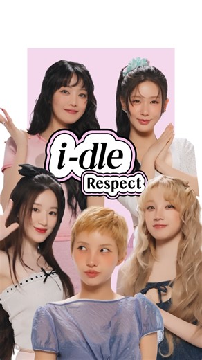 【i-dle】メンバーお互いのリスペクトしているところは……？💖 (G)I-DLEが「i-dle（読み：アイドゥル）」として次なる章へ。新生i-dleがELLEgirlに登場✨👏SOYEON、MIYEON、MINNIE、YUQI、SHUHUAが「メンバーお互いのリスペクトしているところは？」というお題で、他己紹介ゲームに挑戦！ インタビュー記事はこちら↓ 🔗https://www.ellegirl.jp/fashion/column/a64333173/idle-weare-2505/ videographer : MICHIKO TAKIO video assistant : YOSUKE SATO, NOBUCHIKA FURUYA video editor : MIYUKA UCHIDA/hearst styling : YUI SHIMAZAKI video producer : NAOHIRO SUGANUMA/hearst editor : NAOKO HASHIMOTO, AKI YAMAMOTO（ELLEgirl) @i_dle_official @tiny.pr