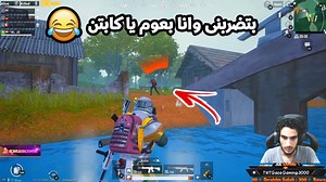 859K views · 10K reactions | تخيل تكسب الجيم بالطريقة الرهيبة دي !  | Joe Gaming | Facebook