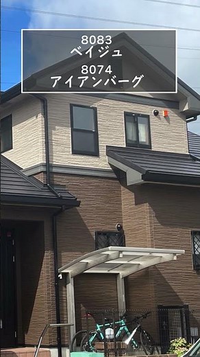 外壁塗装の色選び｜人気色グレーの中から「ベイジュ」の事例4選ご紹介！