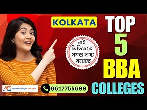 Top 5 BBA Colleges In Kolkata | Best BBA Colleges In Kolkata | Admission | Placement | Review
