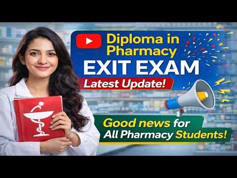 Diploma Pharmacy Exit Exam নতুন Update 2026