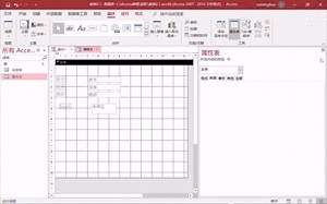 Access数据库教程【进阶07】文本框控件