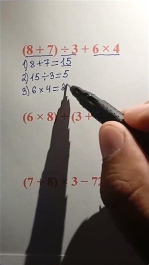 Breaking Down Arithmetic Problems: Step-by-Step #maths #basicproblems #mathematics #mathematica