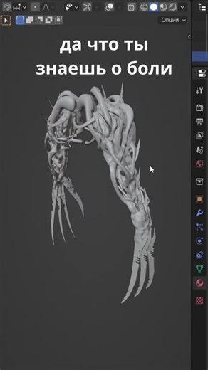 3D Modeling Tutorial for Beginners | Blender, Cinema 4D, ZBrush | Motion Design