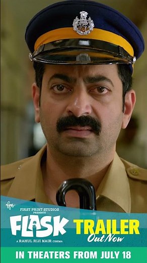 Flask - Official Trailer Out Now | Saiju Kurup | Suresh Krishna #shorts #malayalamcinema #trending
