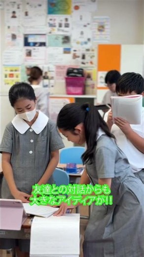 【敬愛小学校】俳句をアップグレード！5年生国語・比喩や対比で言葉を磨く研究授業
