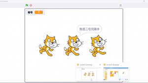 Scratch -克隆指令