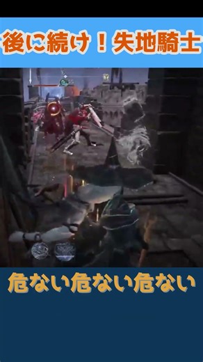 More and more requests for seconds are coming in from above Σ・v・!? *Stream clip #EldenRingNightReign