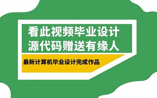 java计算机毕业设计高校开放式实验室管理系统源码 数据库 系统 lw文档 部署