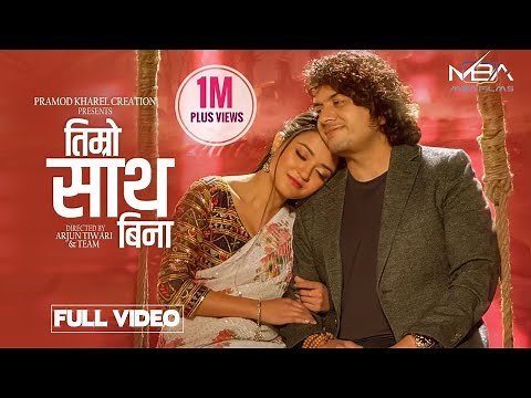 Timro Sath Bina | Pramod Kharel | Rojina Basnet New Nepali Song 2024