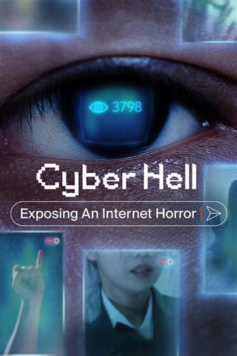 Stream Cyber Hell: Exposing an Internet Horror (2022): Find it on Netflix, Prime Video, Hulu & more