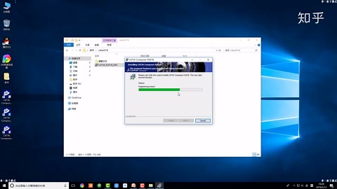 我爱装软件【详细讲解】CATIA 2018 达索CAD/CAE/CAM安装教程