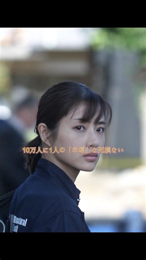 【独白】家族を殺害した「練炭」を研究する女ｗ 私が自分の悲劇を論文にした、胸糞悪い理由。#Shorts #アンナチュラル