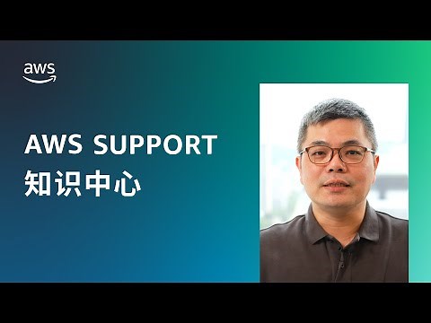 如何解决 Amazon CloudFront 发出的“403 Error - The request could not be satisfied.Request Blocked”？