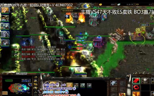 澄海3C 主播VS澄海TMac卖铁（47天不败ES）BO3 惊险刺激让1追2 诠释高难度操作的演绎。 让我们一起缅怀逃课上网打游戏的峥嵘岁月