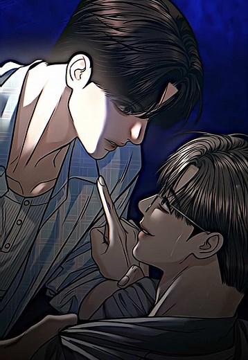 가장 썩은 것에 대한 웹툰 이야기