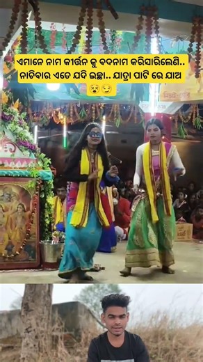 nama kirtana ku badanam | sambalpuri status video #dance​ #sambalpurisong​ #odiasong​ #music​ #song​