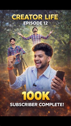 100k subscribers ep - 12 ❤️🥹#shorts #foryou #emotional #motivation