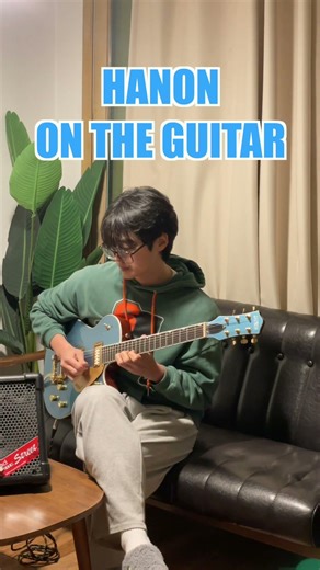 찰진연습 #001 피아노 학원에서 연주하던 하농을 기타로 연주해보자! | Guitar Practice | #기타연습 #하농 #기타연습법 #스케일연습