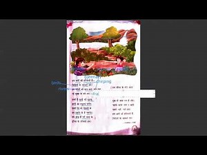 Grade 4 hindi Chapter 5 - Nayi subah ke thaare hum