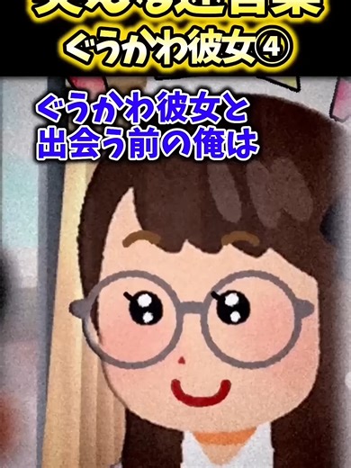 Me Please go out with me My pre-relationship girlfriend Where are you going She ignored