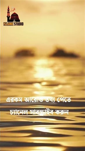 তারাবির সালাত আদায়ের ফজিলত। Ramadan er fojilot. Ramajaner dua. #ramadan #ramadan #quran #সব #dua