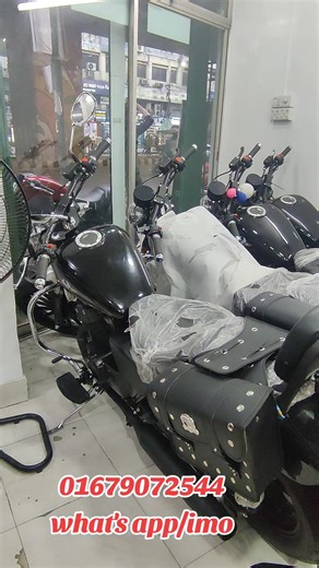 ভালোবাসা দিবসে বাইক কেনার বিশেষ অফার