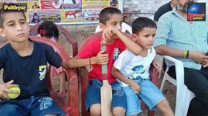 11K views · 192 reactions | Shark 89 बना #champion2025 ..... शार्क 89 स्ट्राइकर्स ने पलतयाड़ प्रीमियर लीग 2025 का ख़िताब जीता... #Udhampur | Udhampur Update. | Facebook