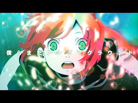 僕らまだアンダーグラウンド - Eve MV
