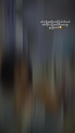 Exploring Unique Cultural Insights in Myanmar