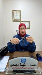 بس ده مش مجرد ريفيو!😉 | Z Medical