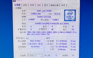 ！重制版～INTEL CORE I7 8700处理器默频状态下性能参数和CPU-Z测试得分。