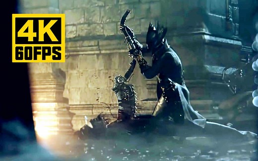 【4K60帧】《血源诅咒》开场动画 AI修复补帧画质收藏版