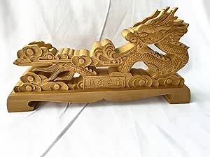 Wooden Dragon Japanese Samurai Sword Holder Stand Katana Wakizashi Rack Display (SWS1, large)