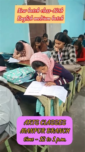 new batch 12th arts🤝 #artswithakash #new #batch #newyear #christmas