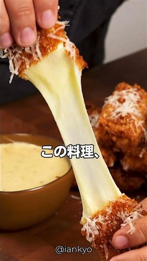 チーズが溶け出さない魔法の工程