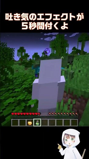 【マイクラ】/ダメージでエフェクト/When attacked, an effect is applied【Mcreator】