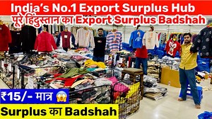 .Orders ke liye hume CALL kare ya WHATS APP kare .Whatsapp / Call - 9311341571 | ShivkumarVlogs Export Surplus