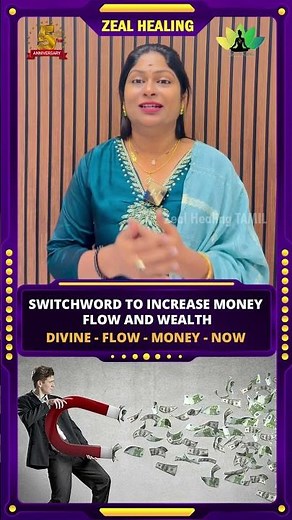 SWITCHWORDS FOR MONEY, WEALTH & PROSPERITY : GET RICH FAST - VERY POWERFUL SWITCHWORDS