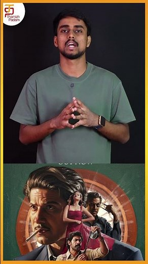 Kaantha Movie Quick Review | Kaantha Movie Review | Dulquer Salmaan | Rana Daggubati | #ytshorts