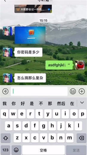 內行段子 on Instagram: "原來電腦也可以滑屏解鎖🤣"