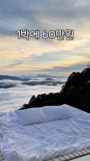 What happens when you book accommodation in Chiang Mai, Thailand?