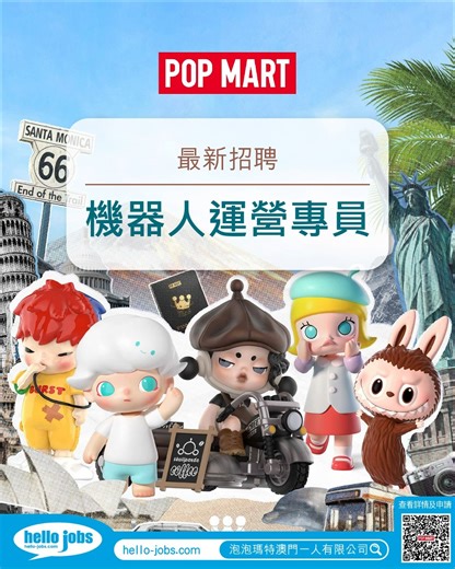 【hello jobs - 澳門最新最齊好工嘅求職網站】 即睇職位詳情⬇ ELITES WEALTH MANAGEMENT GROUP...