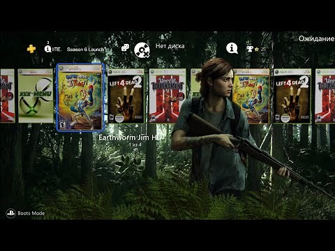 Skin Xbox 360 Aurora 0.7b The last of us Part 2