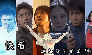 召唤诺亚的条件有多苛刻？历经了五代适能者，神秘之光才得以现身