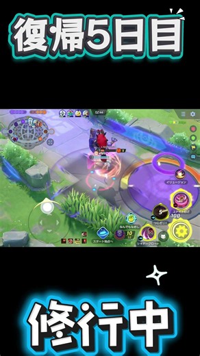 ポケモンユナイト復帰5日目 修行中ポケモンユナイト Pokemon UnitePokemon UNITEユナイトポケユナゲーム実況ゲームルカリオゾロアーク復帰勢ランクマッチMOBA