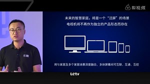 LETV电视Zreo65打造未来生活场景