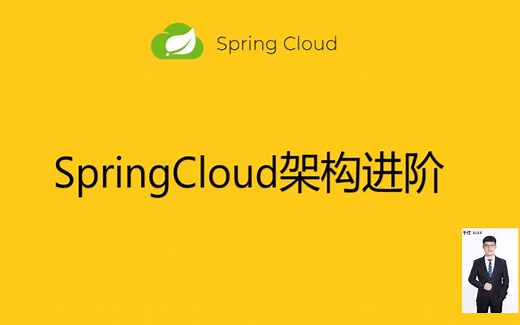springcloud-hystrix的熔断降级（6）