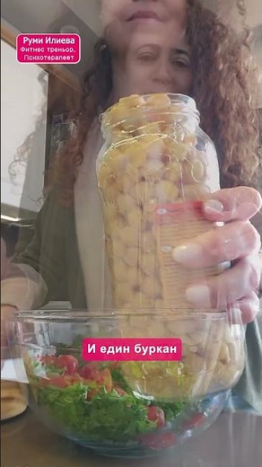 👩‍🍳Салата с нахут, чери домати и рукола🥗😋