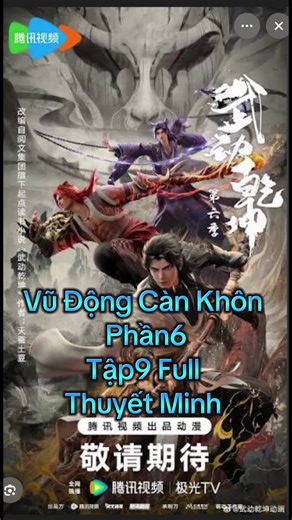 Hh3d- phimhay3dd : Vũ Động Càn Khôn phần6 Tập9 Full Thuyết Minh #vudongcankhon #lamdong #4k #phimhay3dd #xh #anhthichanime